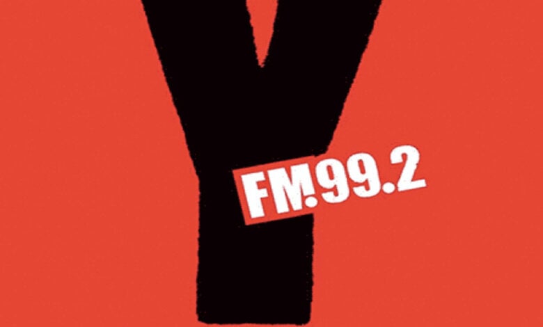 Copywriting Job Opportunity at YFM 1 Copywriting Job Opportunity at YFM